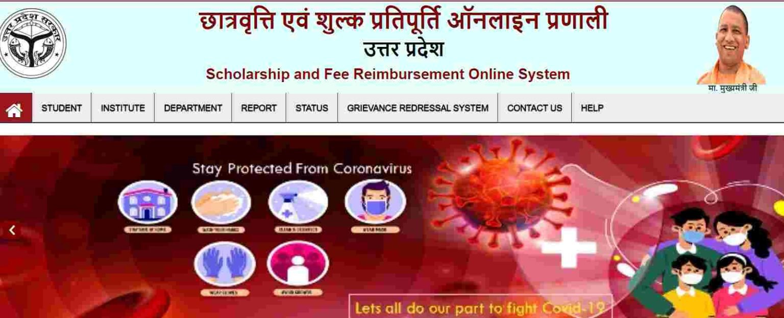 UP Scholarship Renewal 2024 Online Form Login Status Last Date   A 37 1536x624 