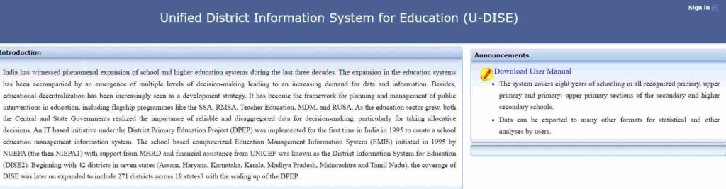Unified District Information System for Education