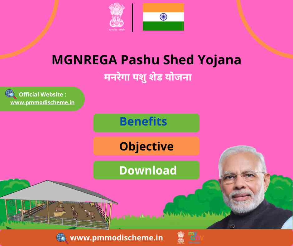 MGNREGA Pashu Shed Yojana