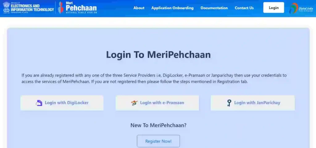 Meri Pehchan Portal