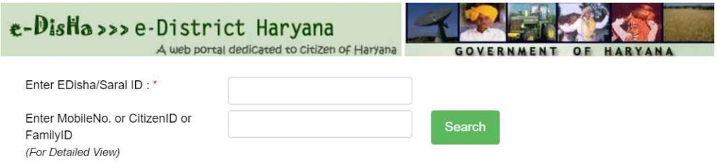 Haryana Marriage Registration