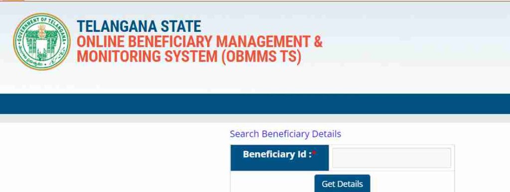 OBMMS Beneficiary Proceedings Status Online