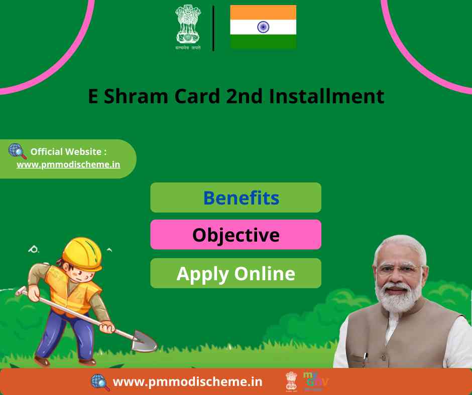 E Shram Card Second Installment