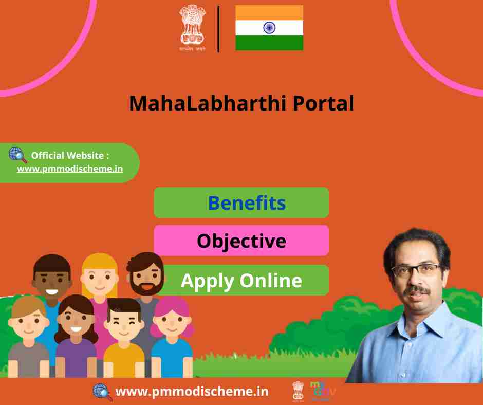 Maha Labharthi Portal
