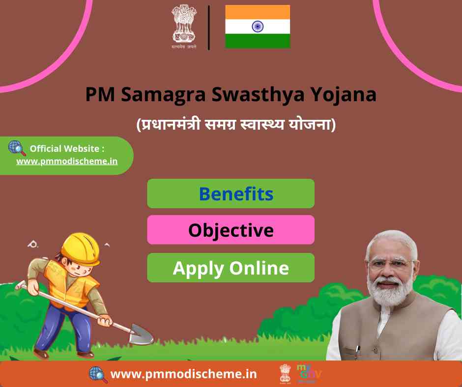 PM Samagra Swasthya Yojana