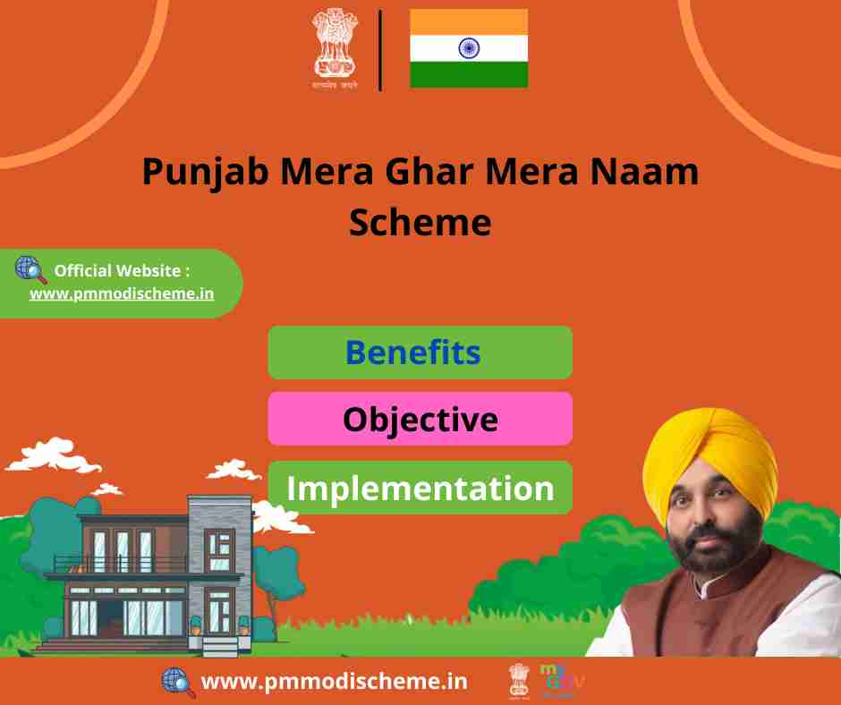 Punjab Mera Ghar Mera Naam Scheme