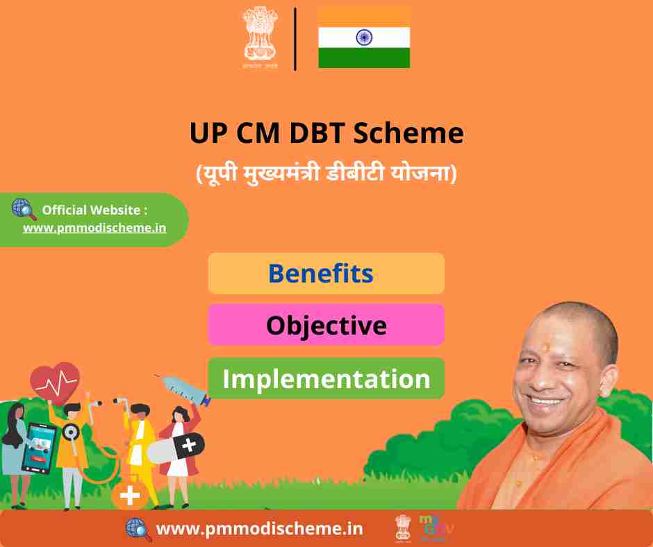 UP CM DBT Scheme