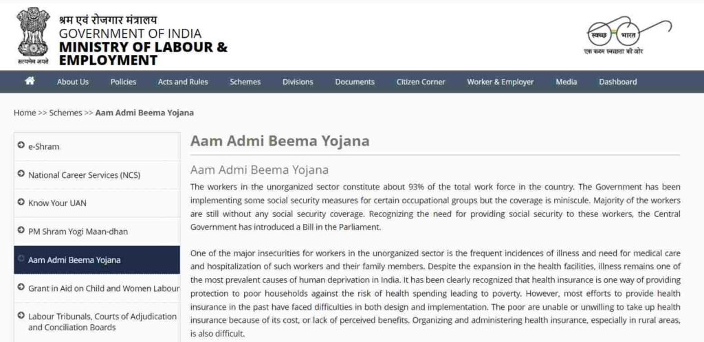 Aam Aadmi Bima Yojana