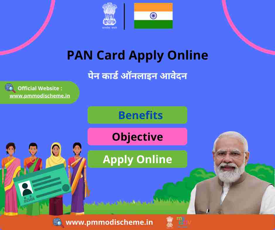 PAN Card Apply Online