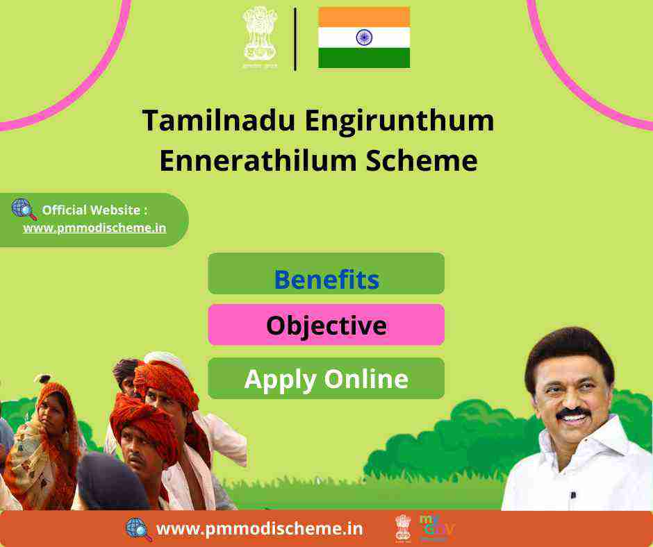 Tamilnadu Engirunthum Ennerathilum Scheme