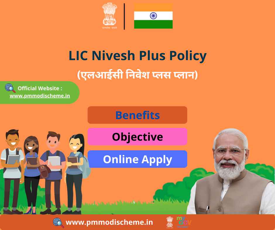 LIC Nivesh Plus Policy