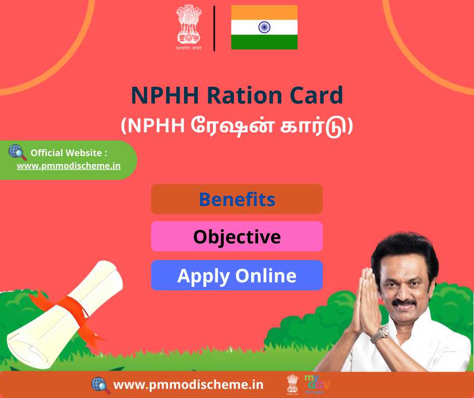 NPHH Ration Card