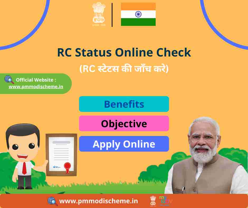 RC Status Online Check