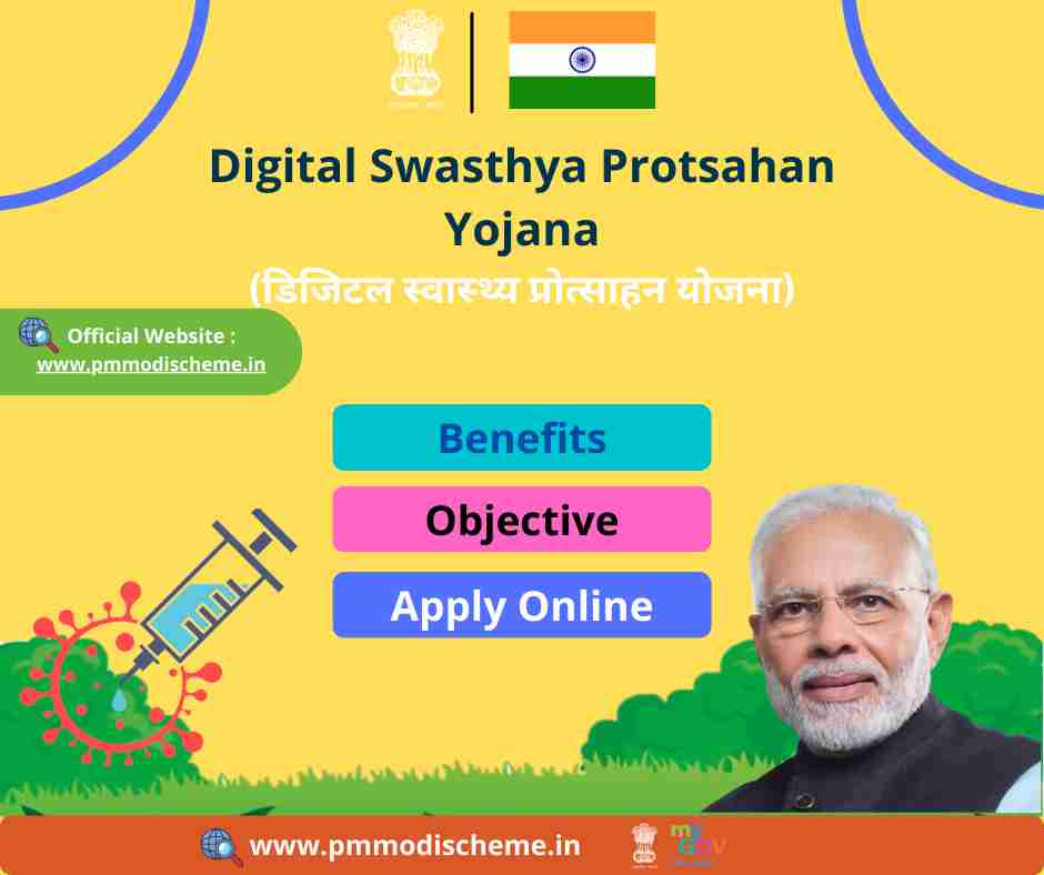 Digital Swasthya Protsahan Yojana (DHIS)