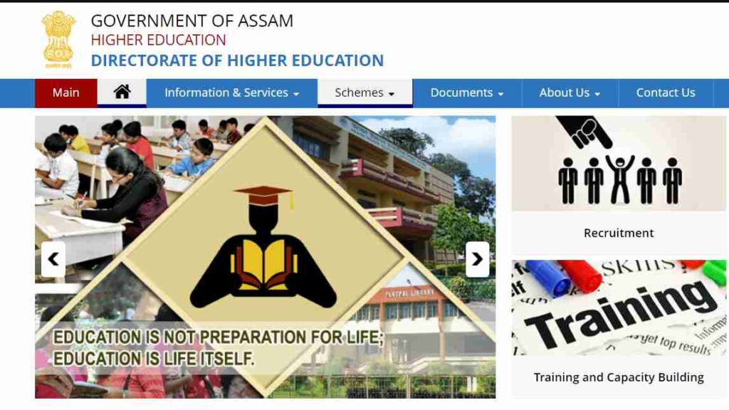official website of Assam Scholarshi