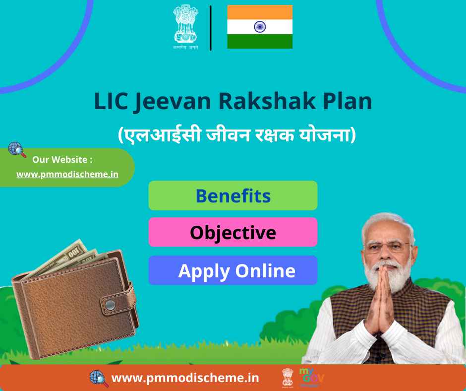 LIC Jeevan Rakshak Plan
