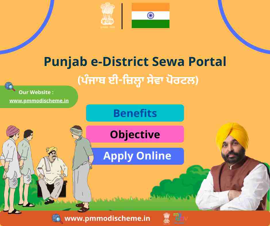 Punjab e-District Sewa Portal