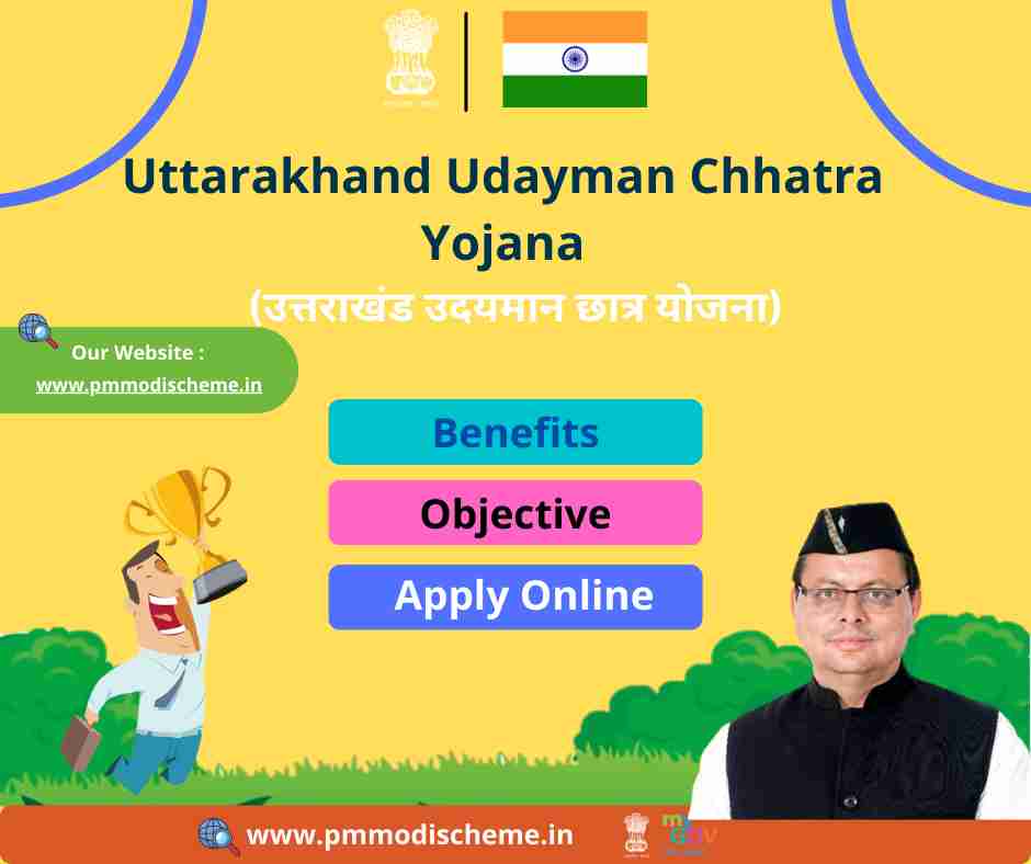 Uttarakhand Udayman Chhatra Yojana 2023