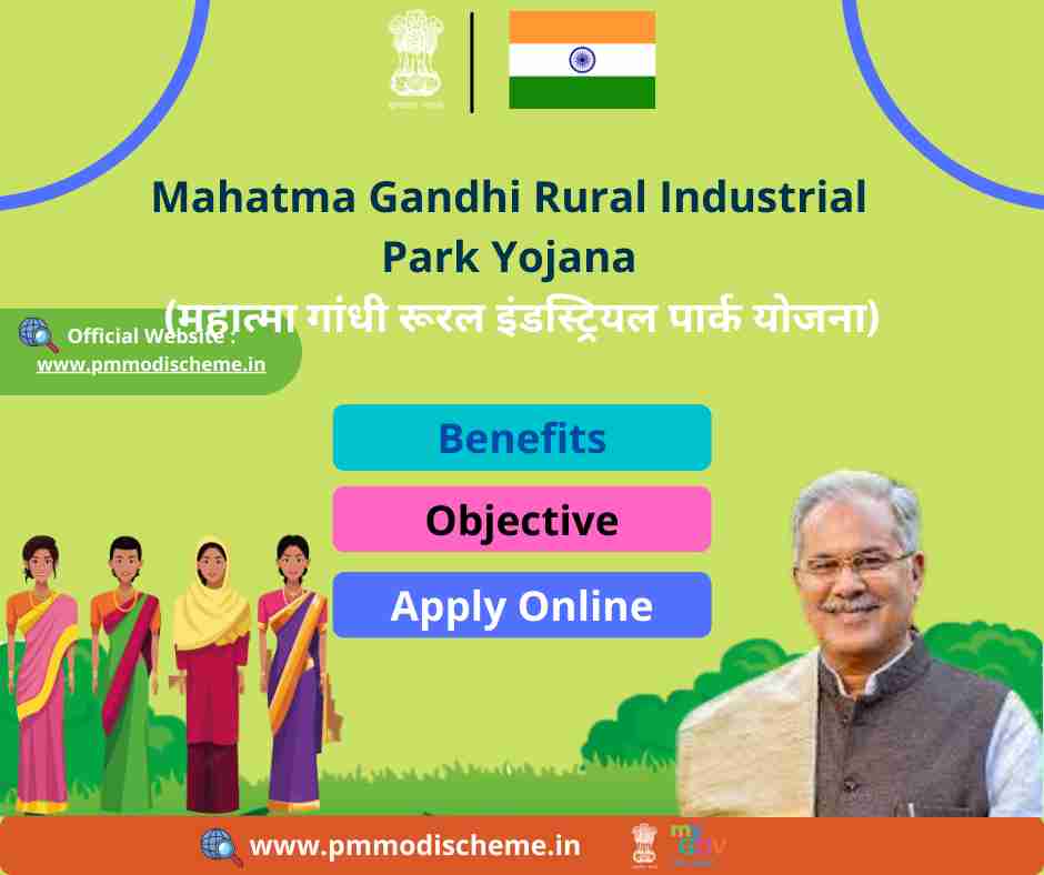Mahatma Gandhi Rural Industrial Park Yojana 2023