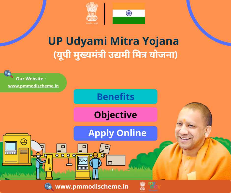 UP Mukhyamantri Udyami Mitra Yojana