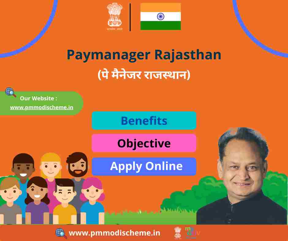 Paymanager Rajasthan 2023