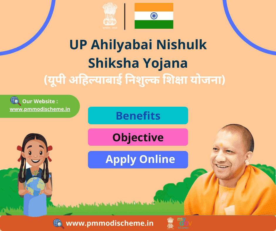 UP Ahilyabai Nishulk Shiksha Yojana
