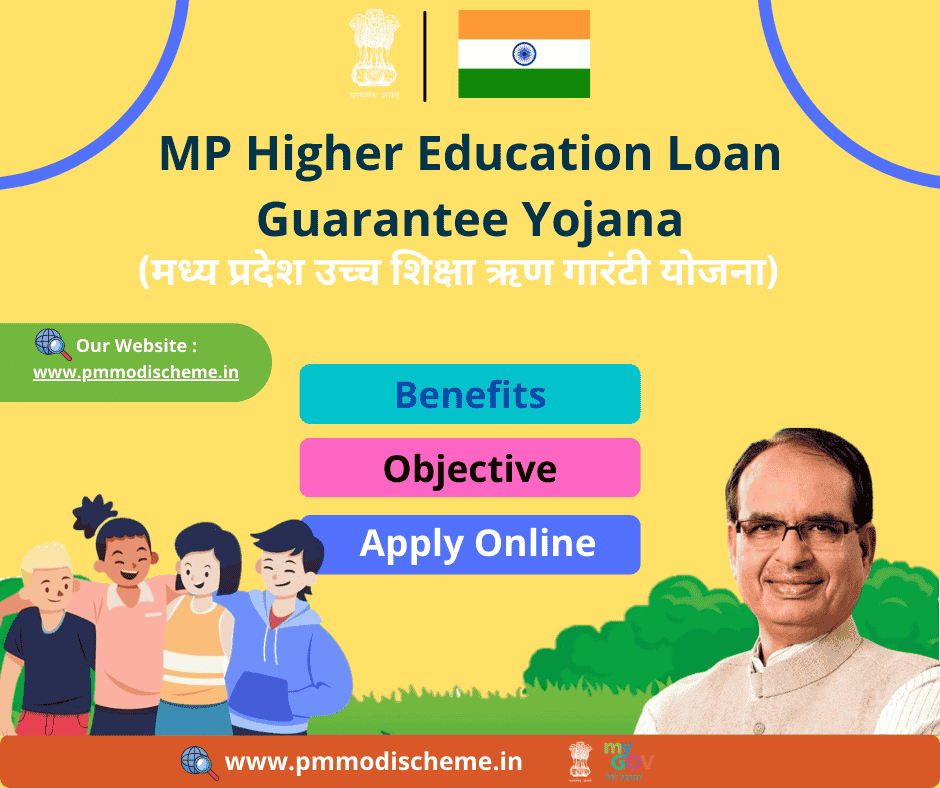 MP Higher Education Loan Guarantee Yojana