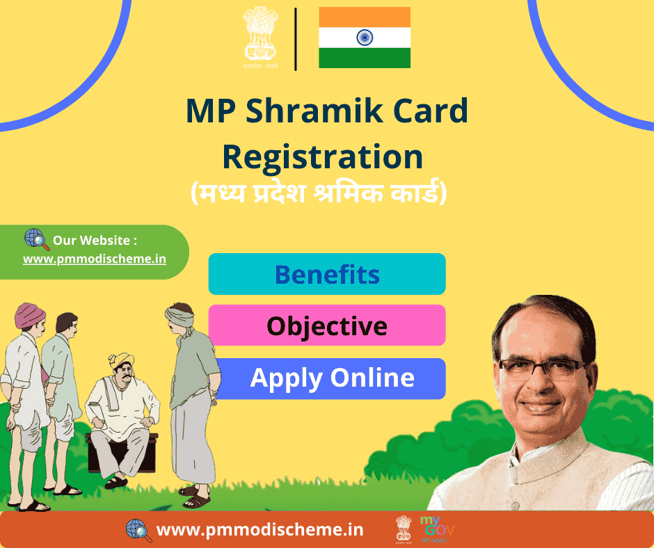 MP Shramik Card