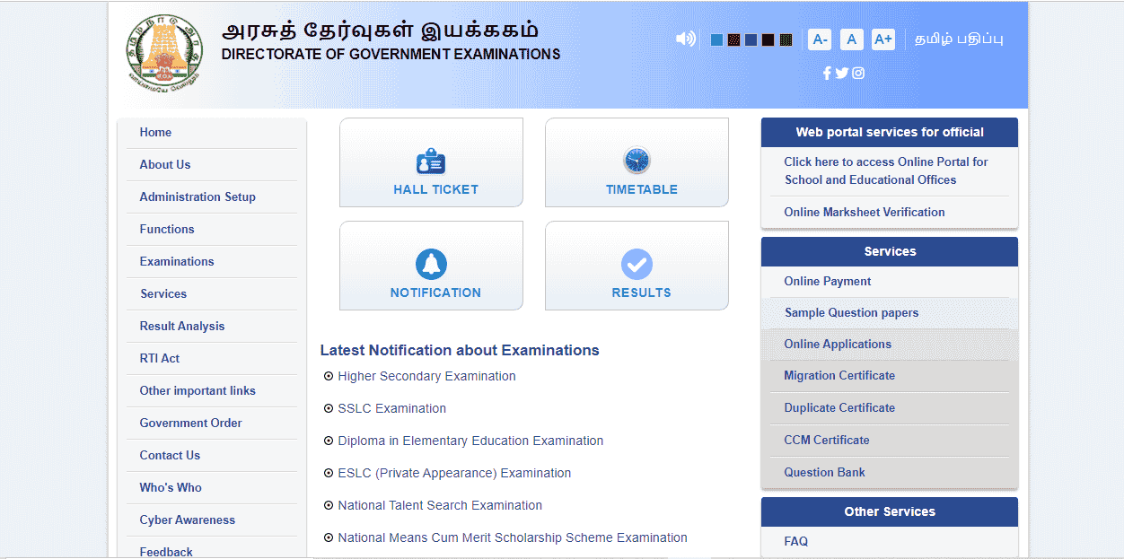 Tamil Nadu CM’s Aptitude Test Scheme 2024: Registration To Begin From ...