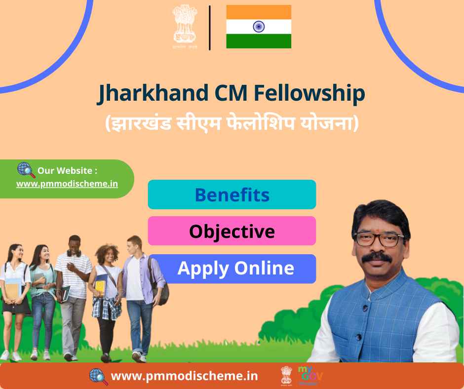 Jharkhand CM Fellowship