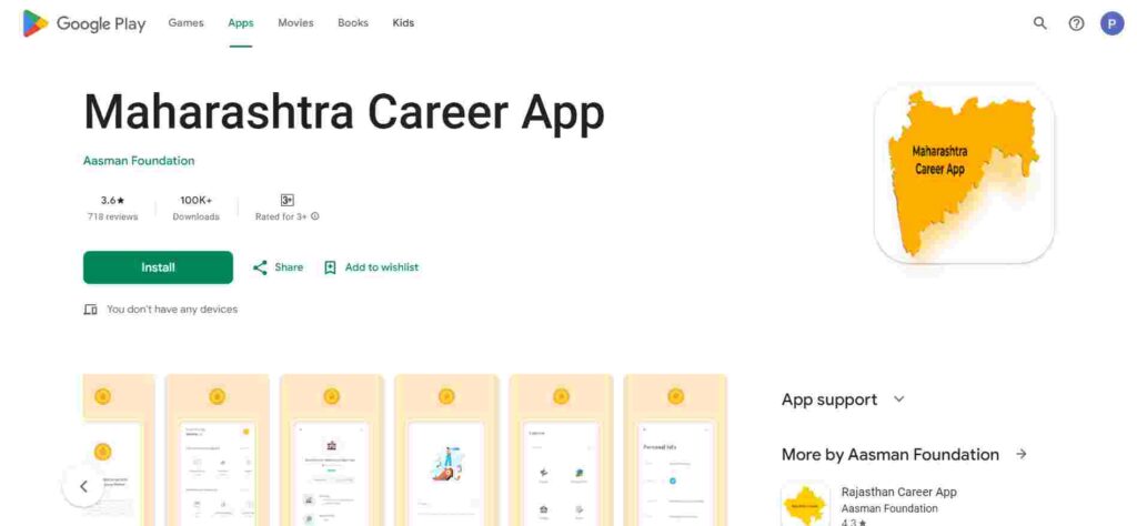 Maha Career Portal