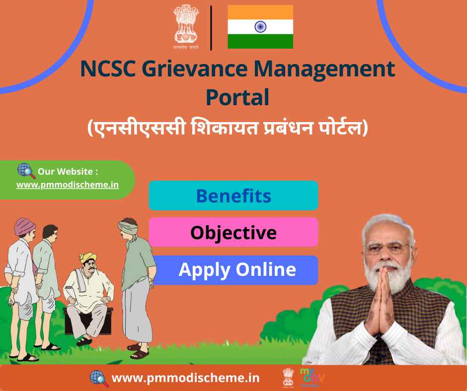 NCSC Grievance Management Portal