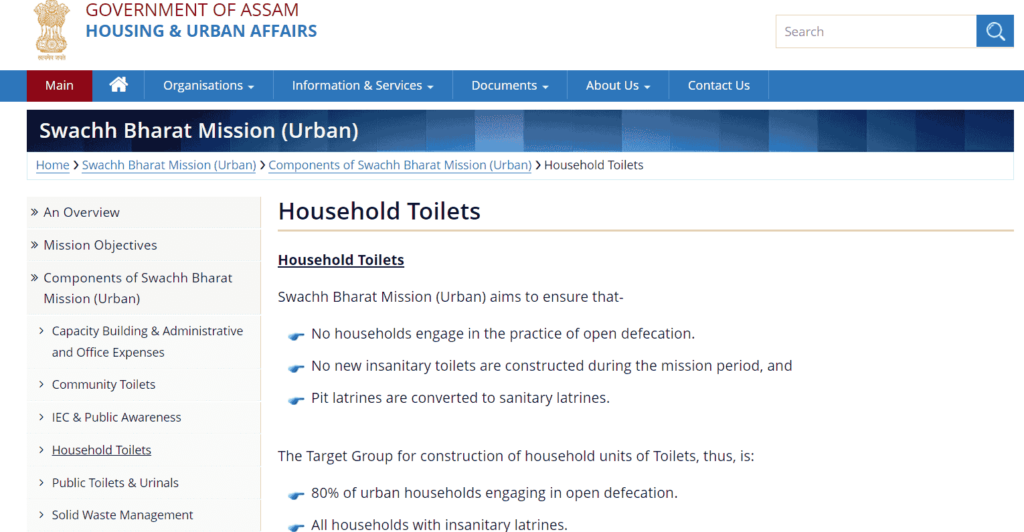 Assam Toilet List