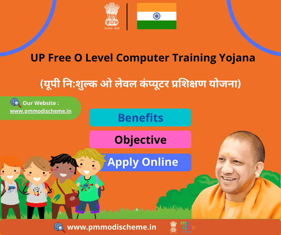 UP Free O Level Computer Training Yojana