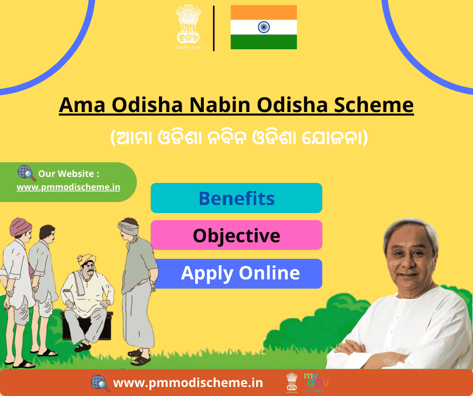 Ama Odisha Nabin Odisha Scheme