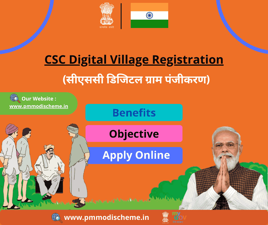 CSC Digital Village Registration
