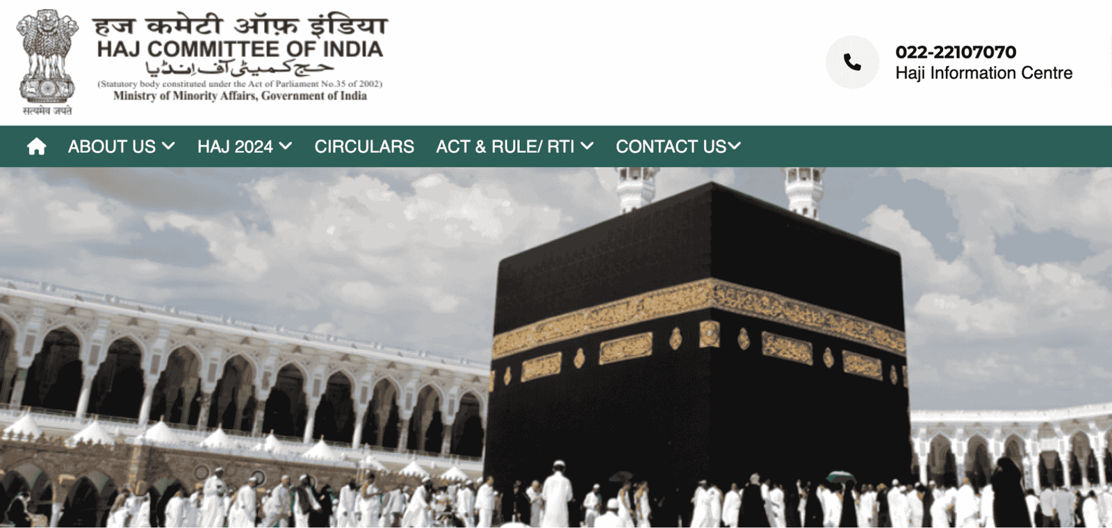 Hajj 2024 Registration Form Check Eligibility & Application Last Date