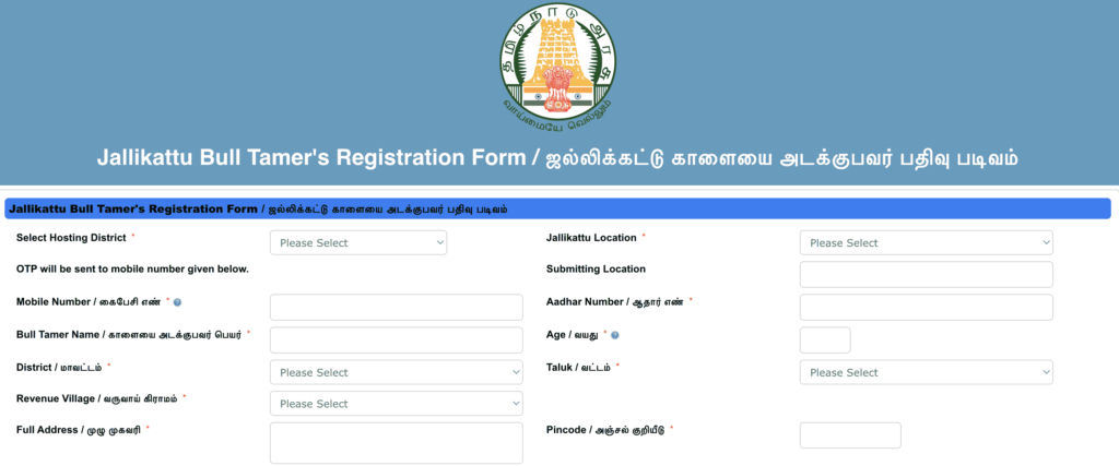 Jallikattu – Tamer Registration