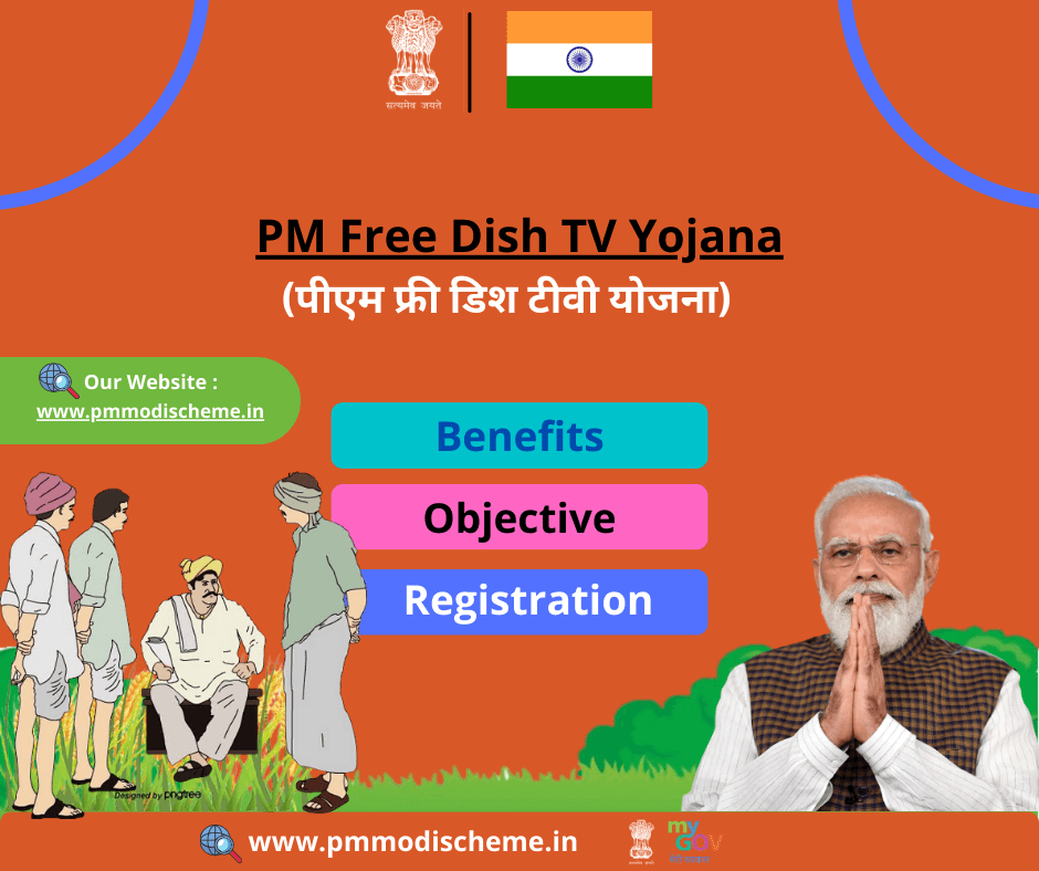 PM Free Dish TV Yojana