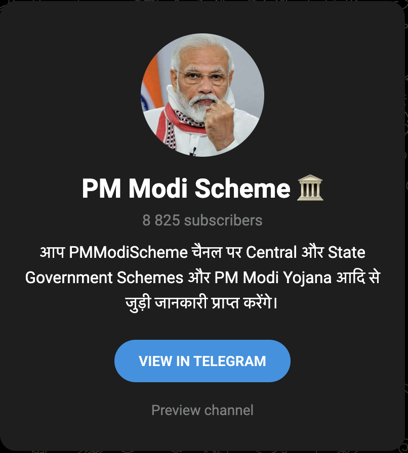 PMModiScheme Telegram Channel