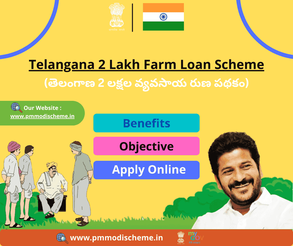 Telangana 2 Lakh Farm Loan Scheme