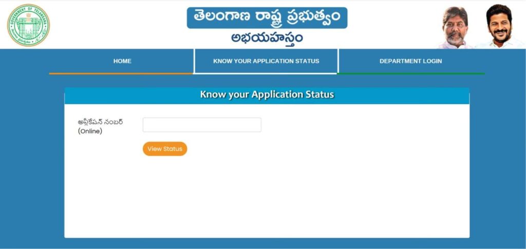Telangana Praja Palana Application Status Check Now