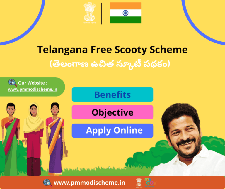 Telangana Free Scooty Scheme 2024 Apply Online, Eligibility & Last Date