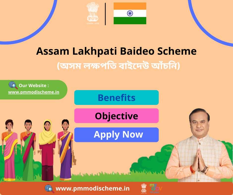 Assam Lakhpati Baideo Scheme