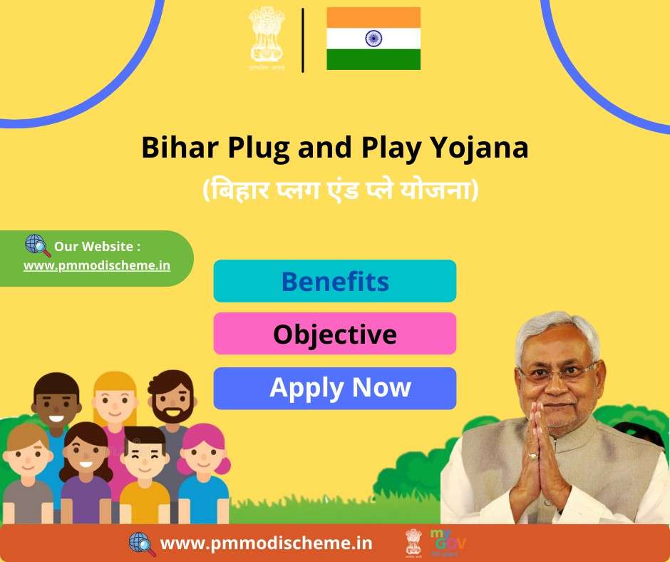 Bihar Plug and Play Yojana