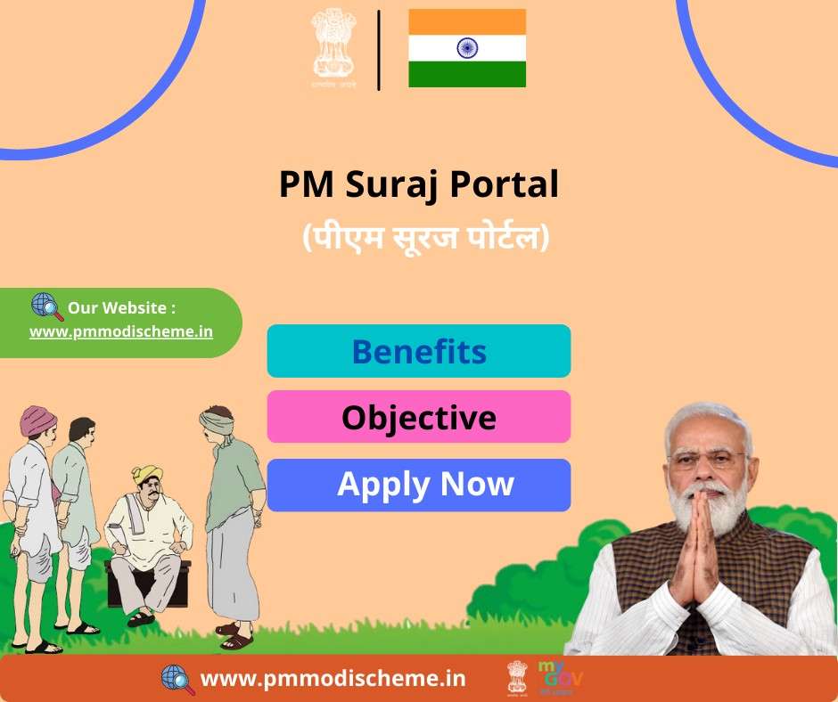 PM Suraj Portal