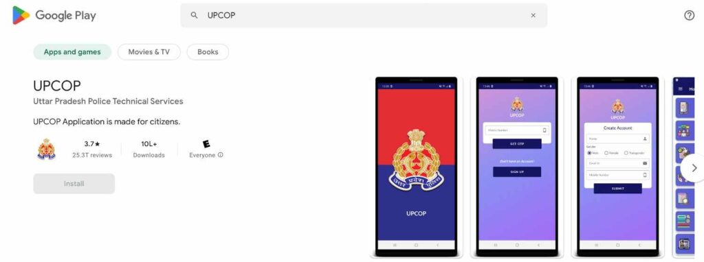 UPCOP Mobile App