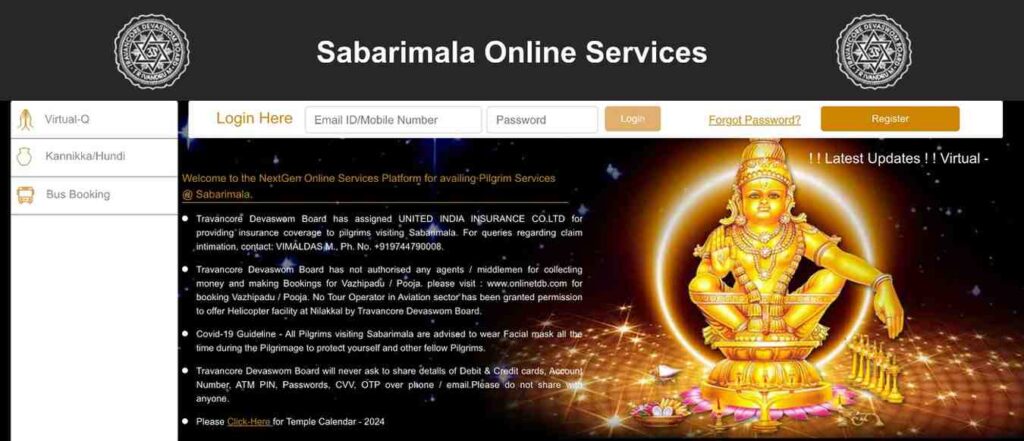 Sabarimala Temple Online Booking
