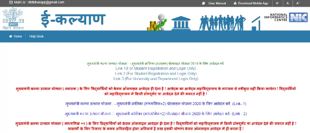 adhikarik website