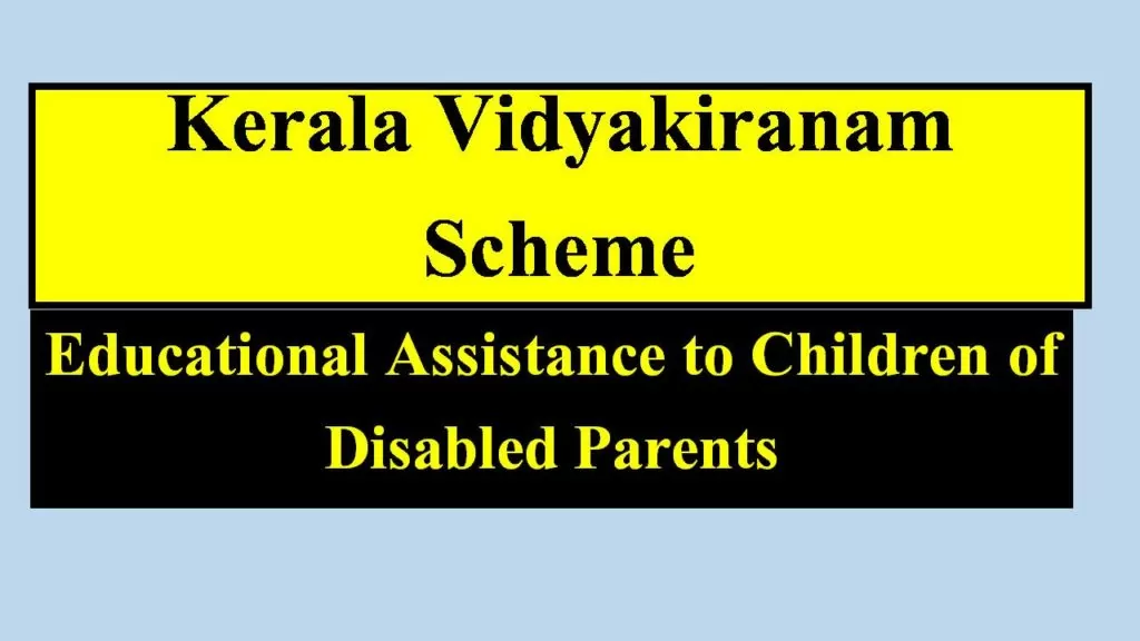 kerala vidyakiranam scheme apply online 